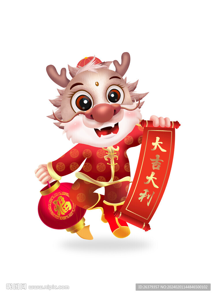 龍年卡通