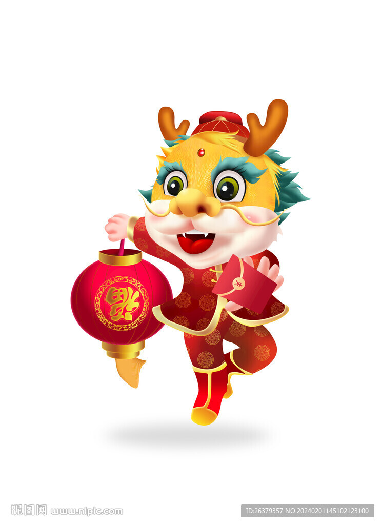 龍年卡通形象