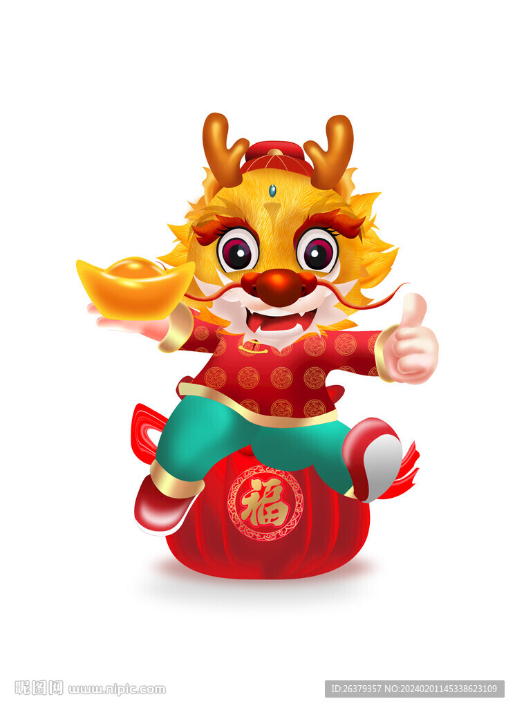 卡通龍