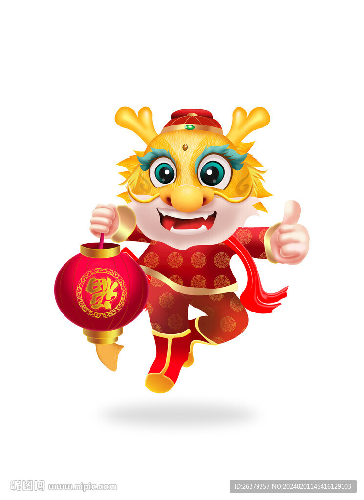 卡通龍年