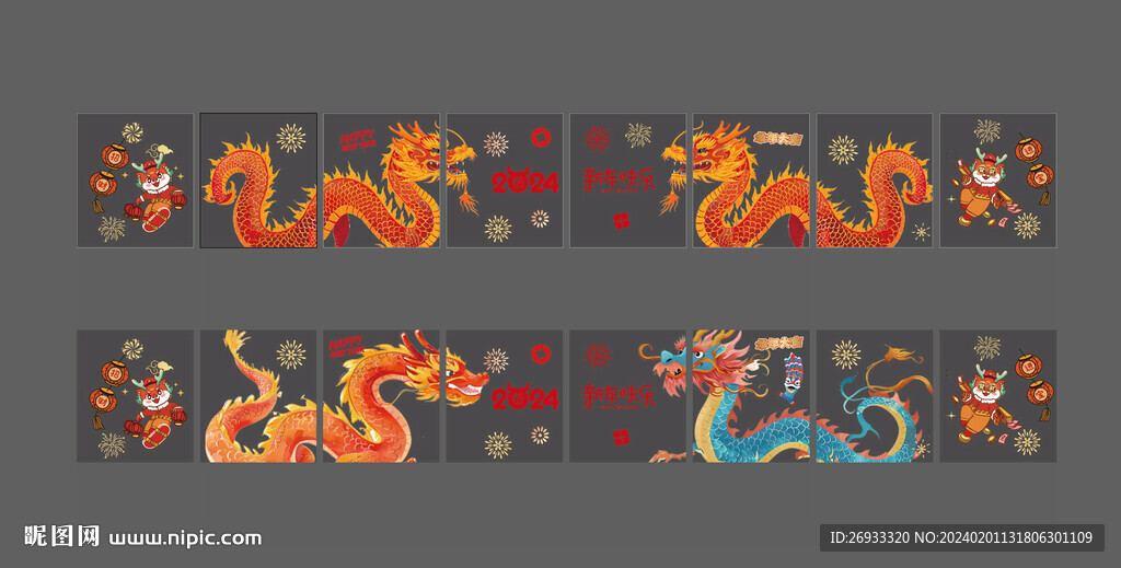 龍年窗貼