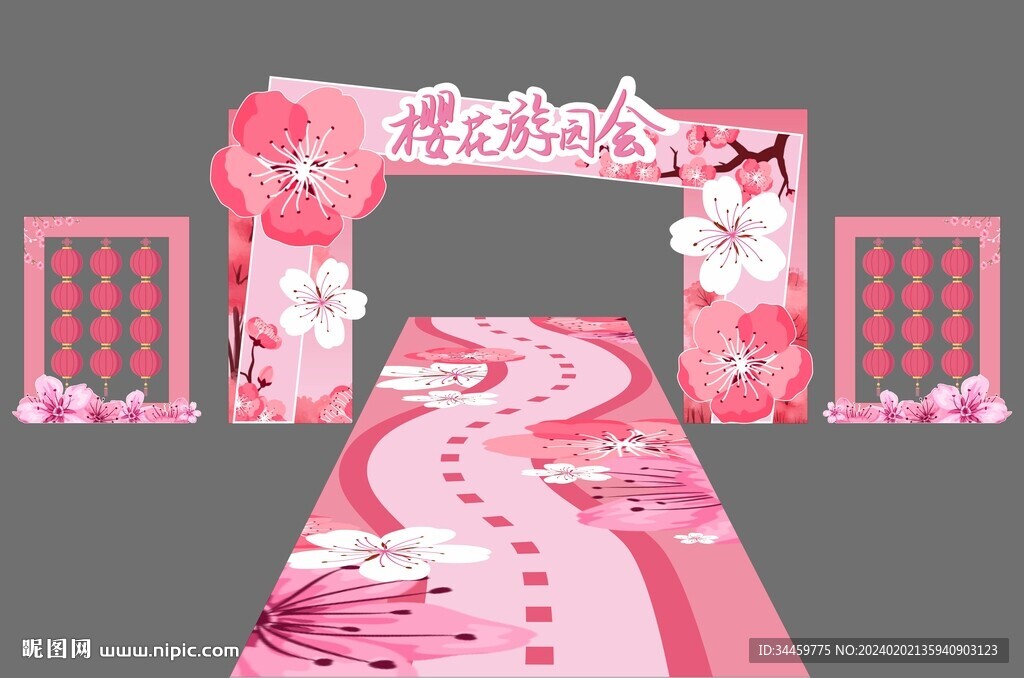樱花节拱门场景布置