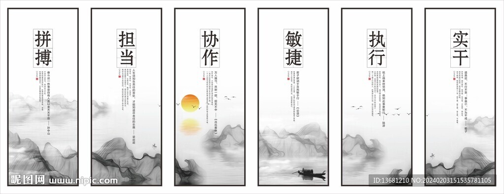 六種文化