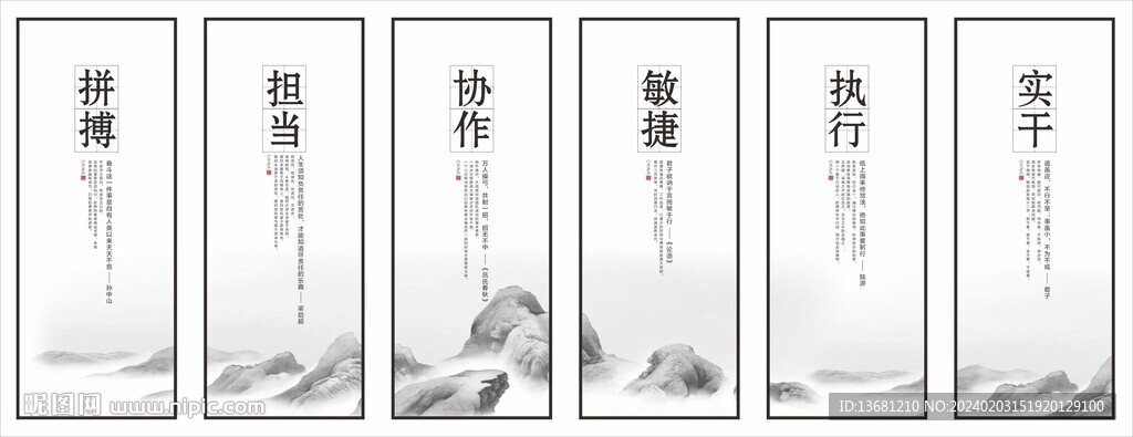 六種文化