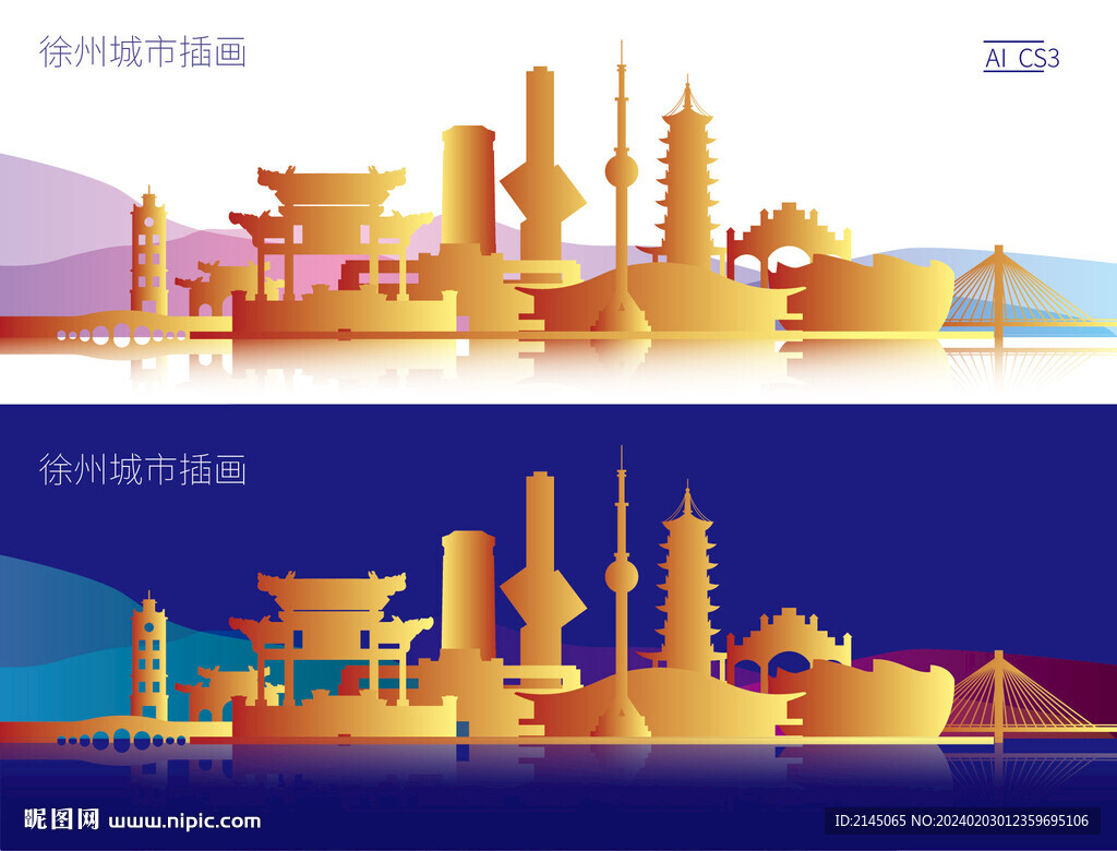 徐州城市插畫(huà)
