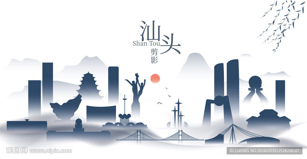 汕頭水墨建筑