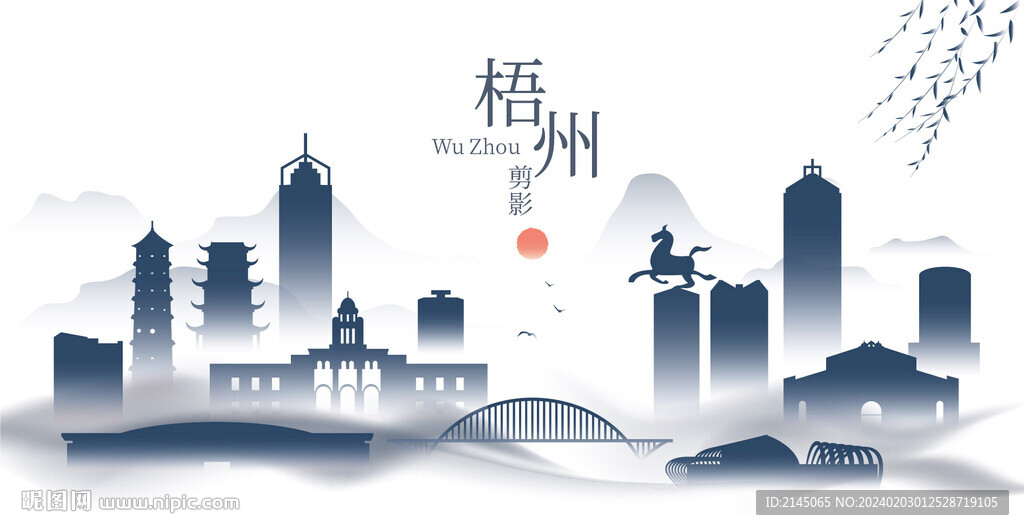 梧州水墨建筑
