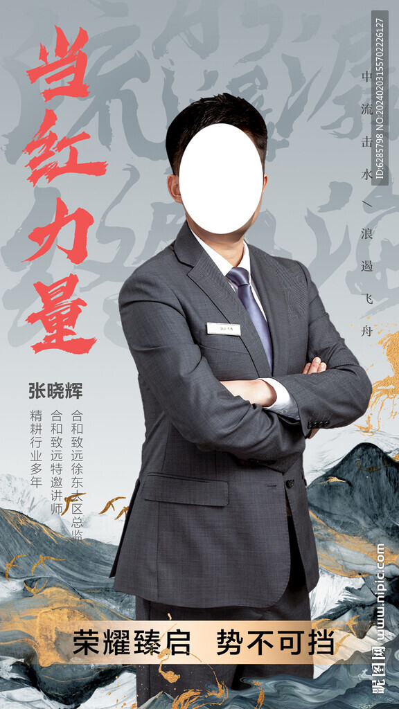 水墨人物   個(gè)人介紹 