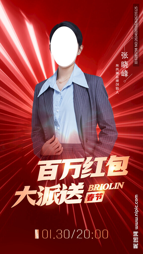  人物簡(jiǎn)介 個(gè)人介紹