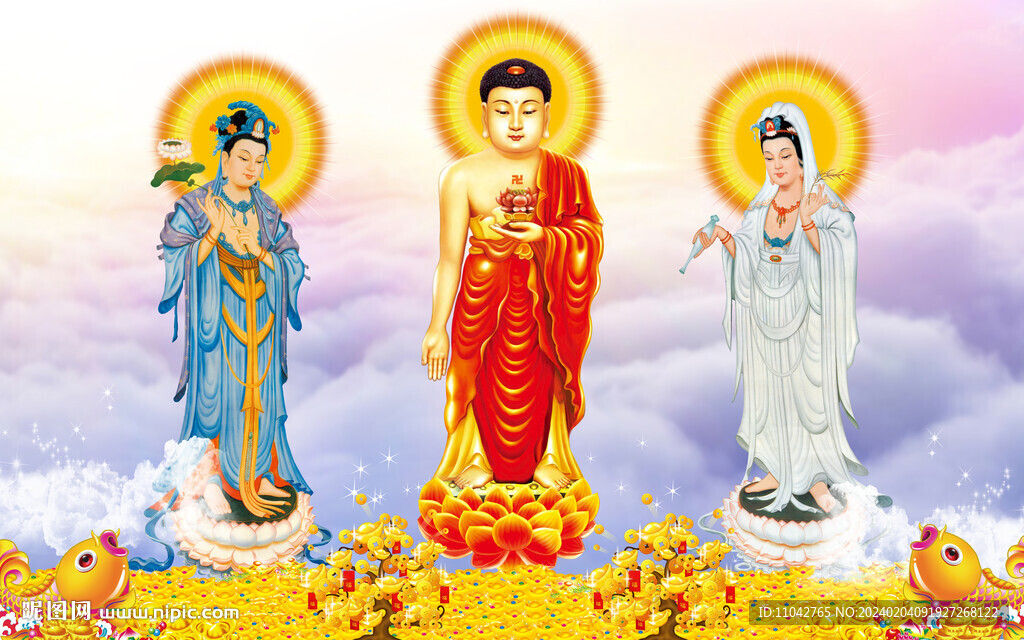 三圣圖