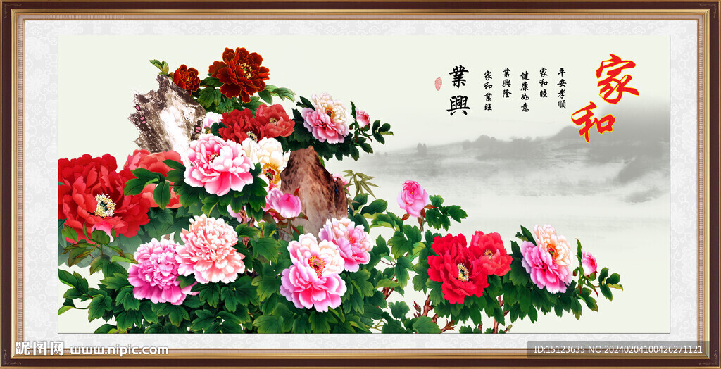 牡丹花