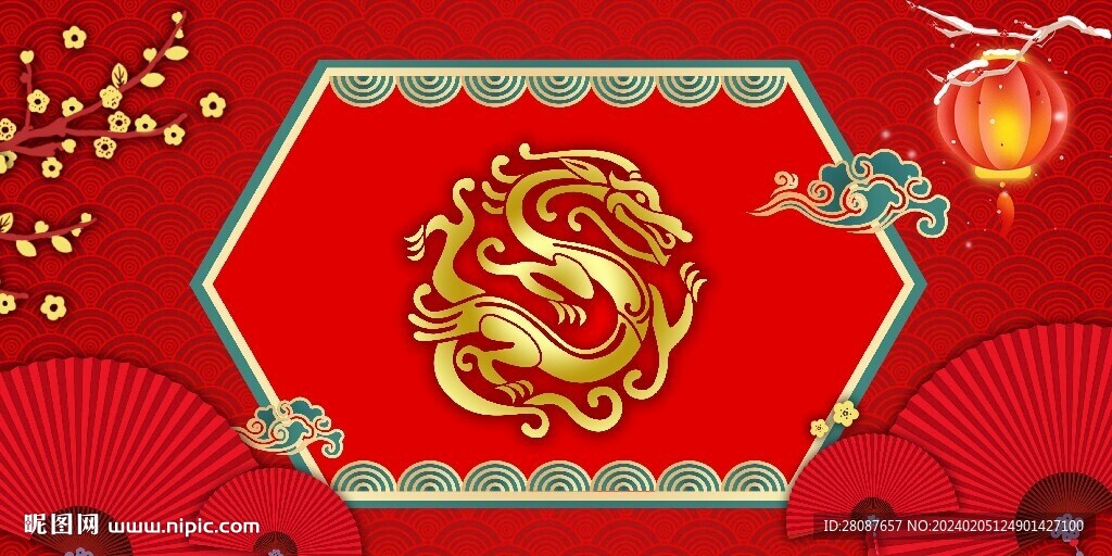 國潮年會金龍背景