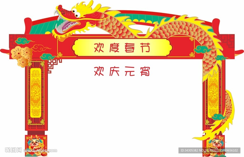龍門樓堆頭