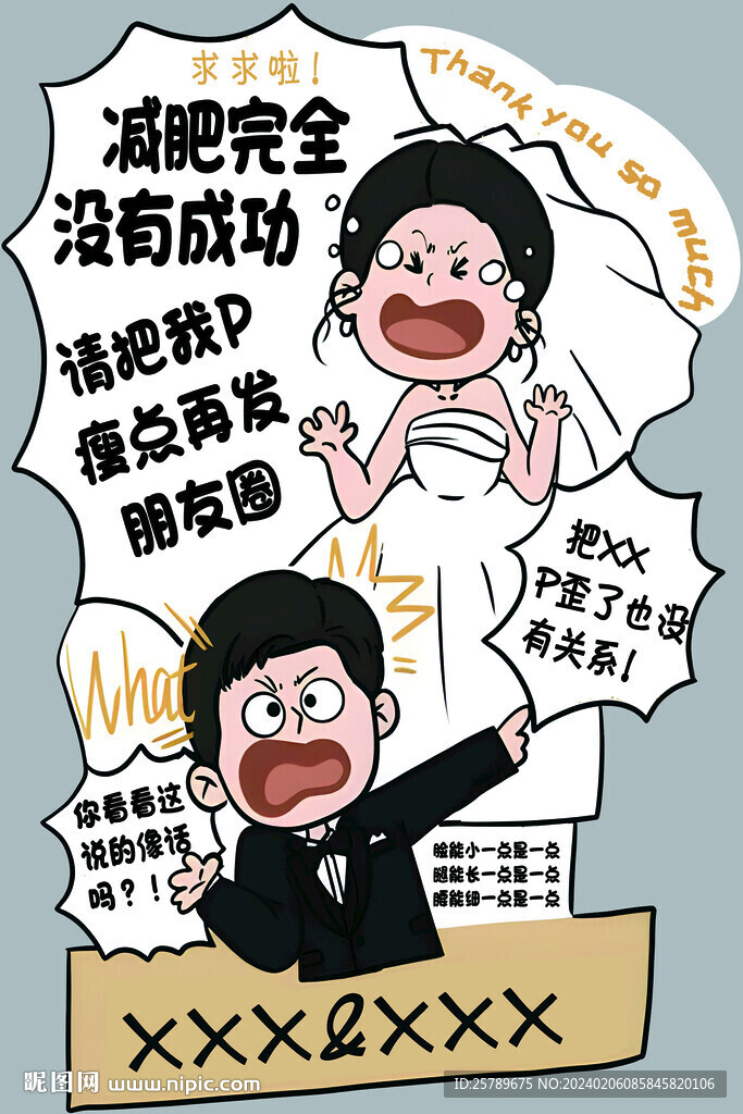 訂婚宴