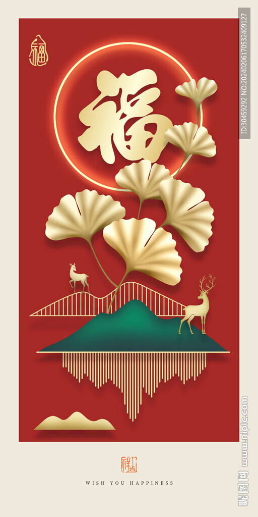 春節(jié)紅色裝飾畫