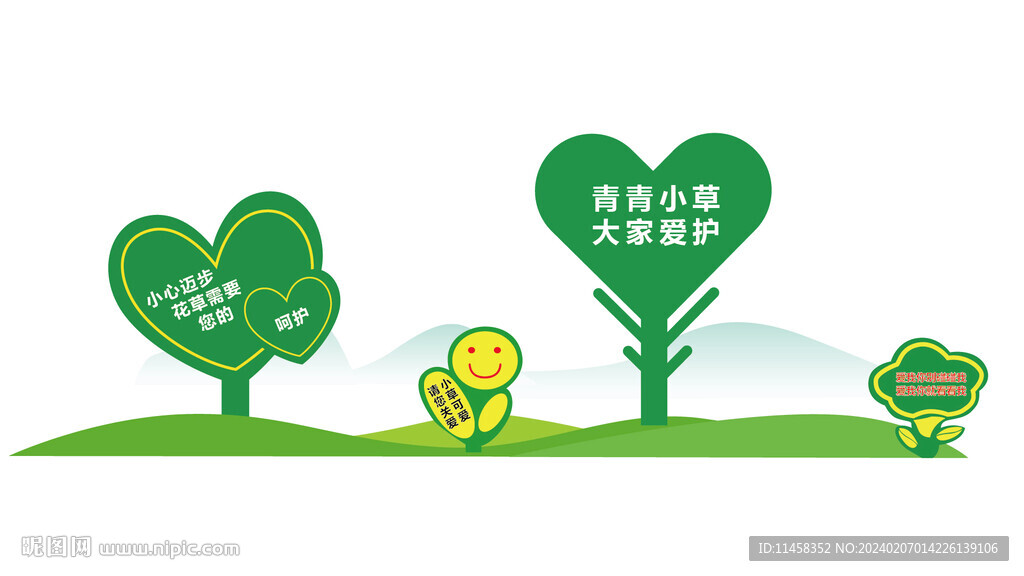 景觀提示牌