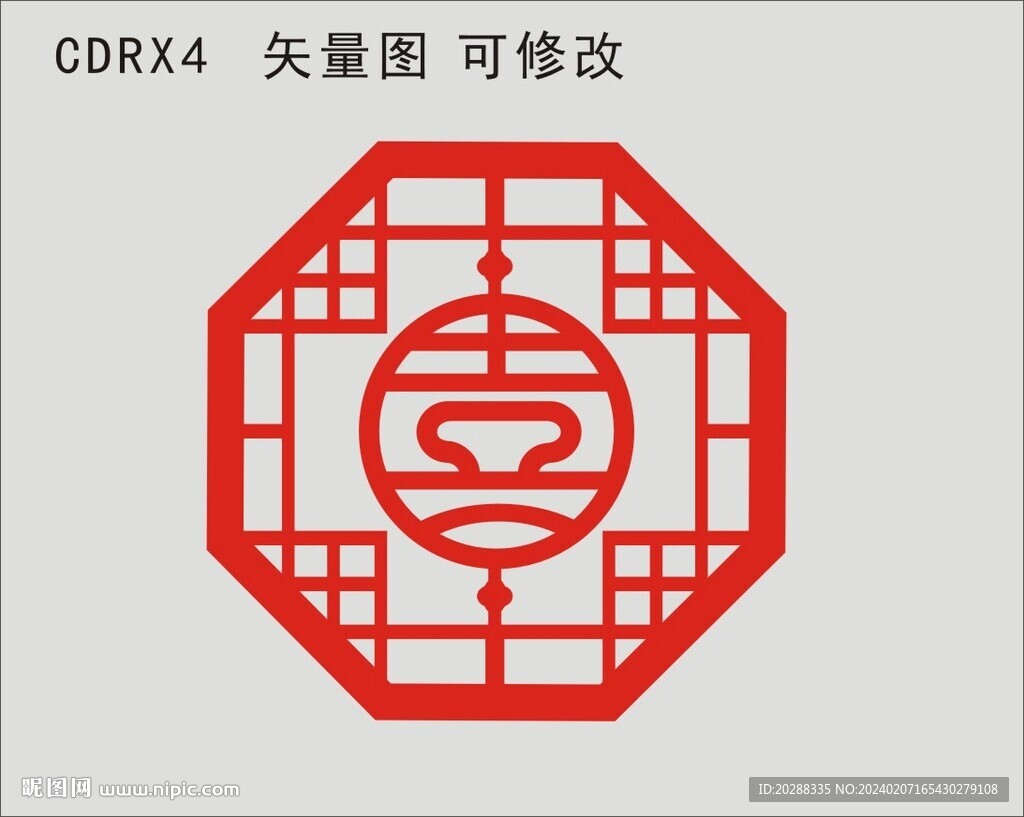 喜窗戶