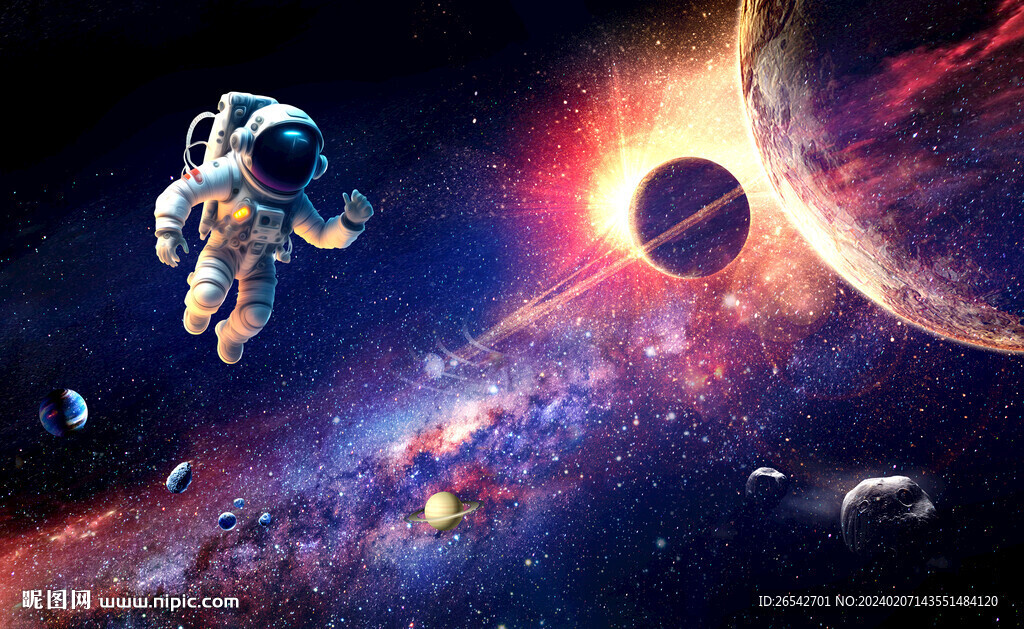 宇宙太空