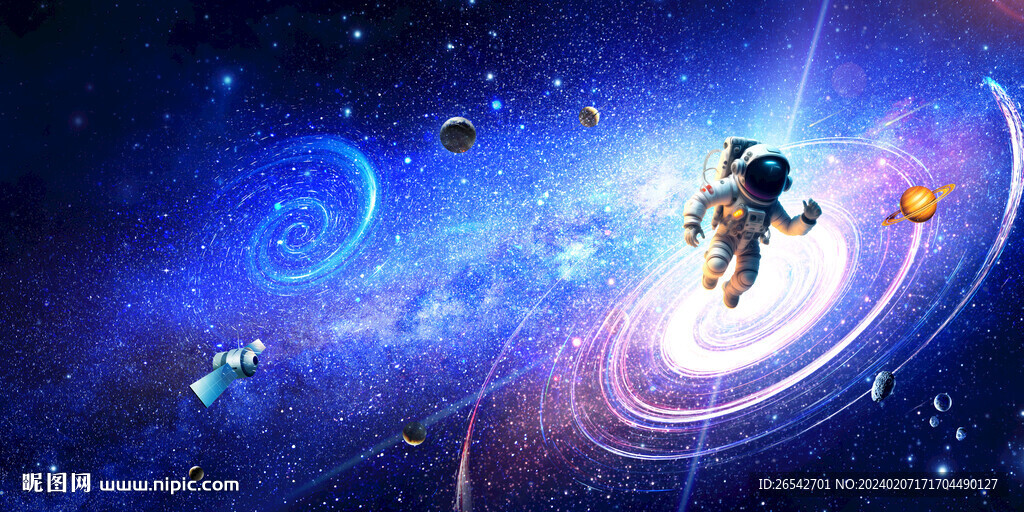 宇宙星空星系