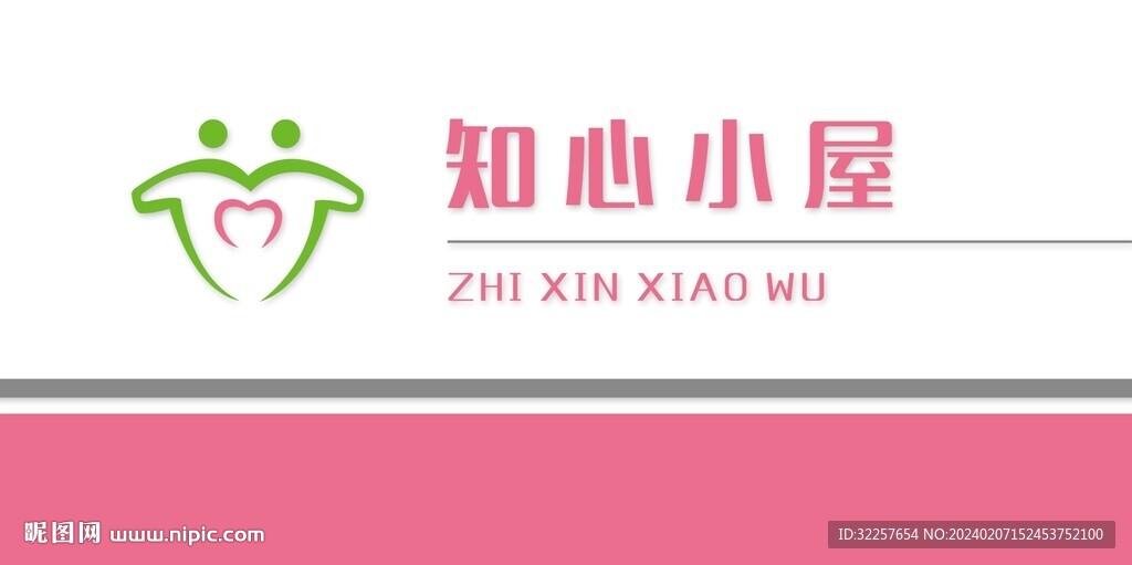 科室牌