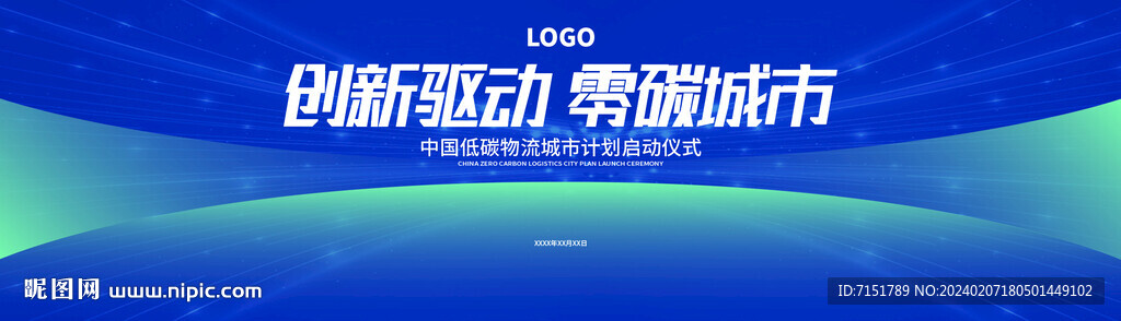 活動(dòng)背板
