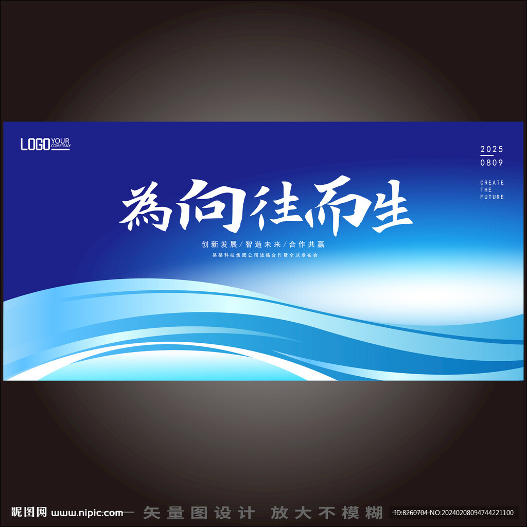 科技KV
