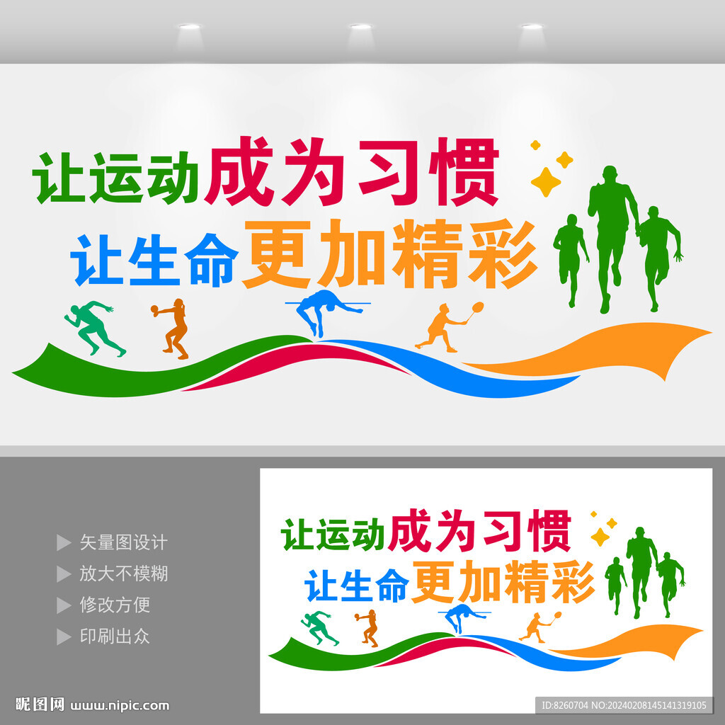 健身房標(biāo)語