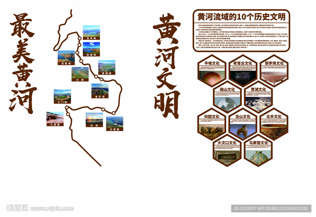 黃 線路