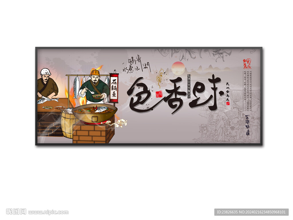 美食設(shè)計(jì)