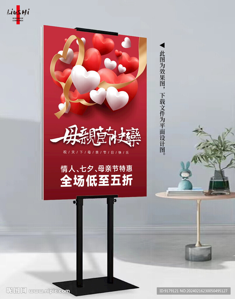 感恩母親節(jié)
