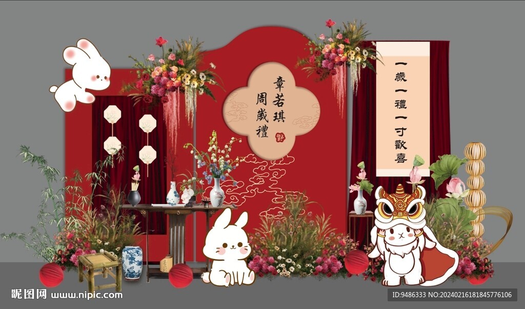 红色新中式宝宝周岁宴小兔子主题