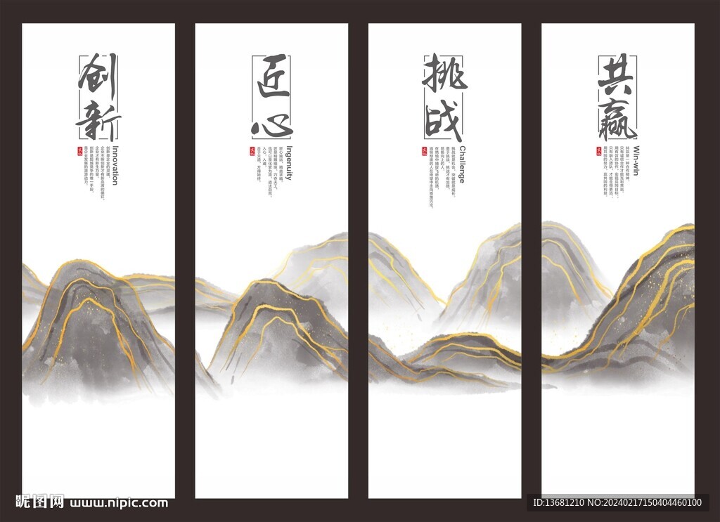 企業(yè)文化