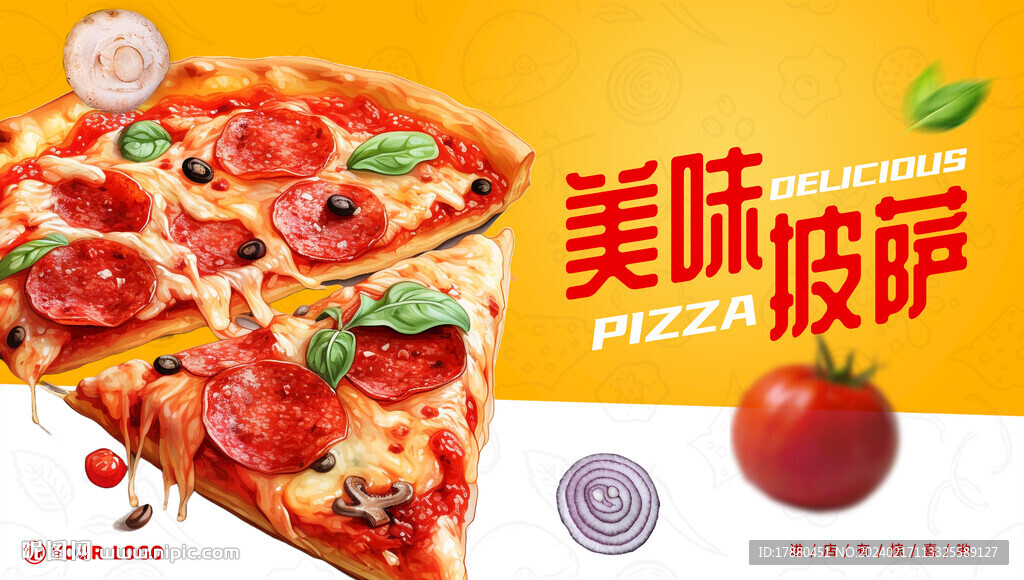 披薩店海報(bào)