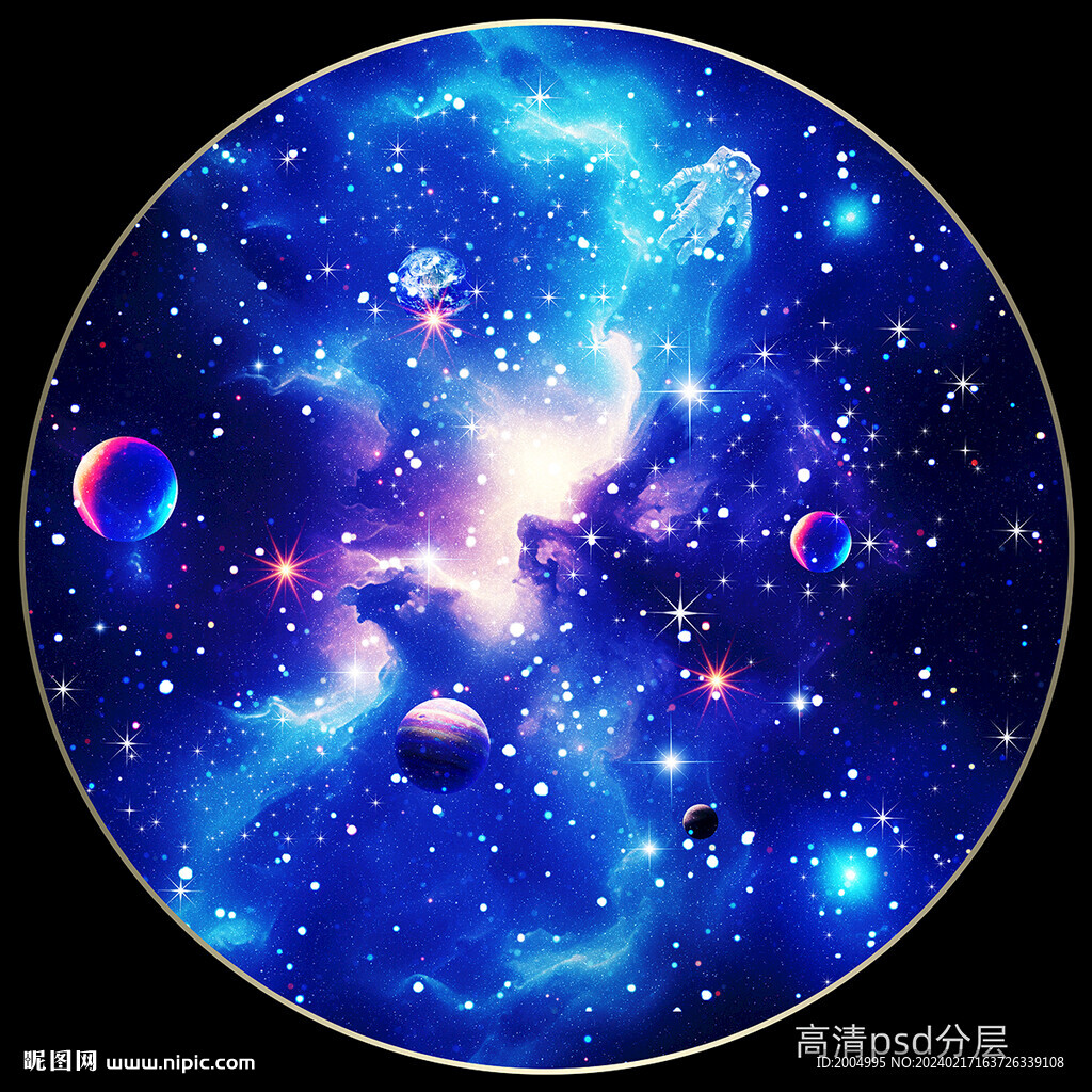 圓形星空裝飾畫