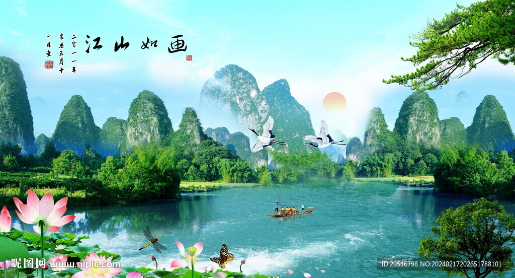 桂林山水