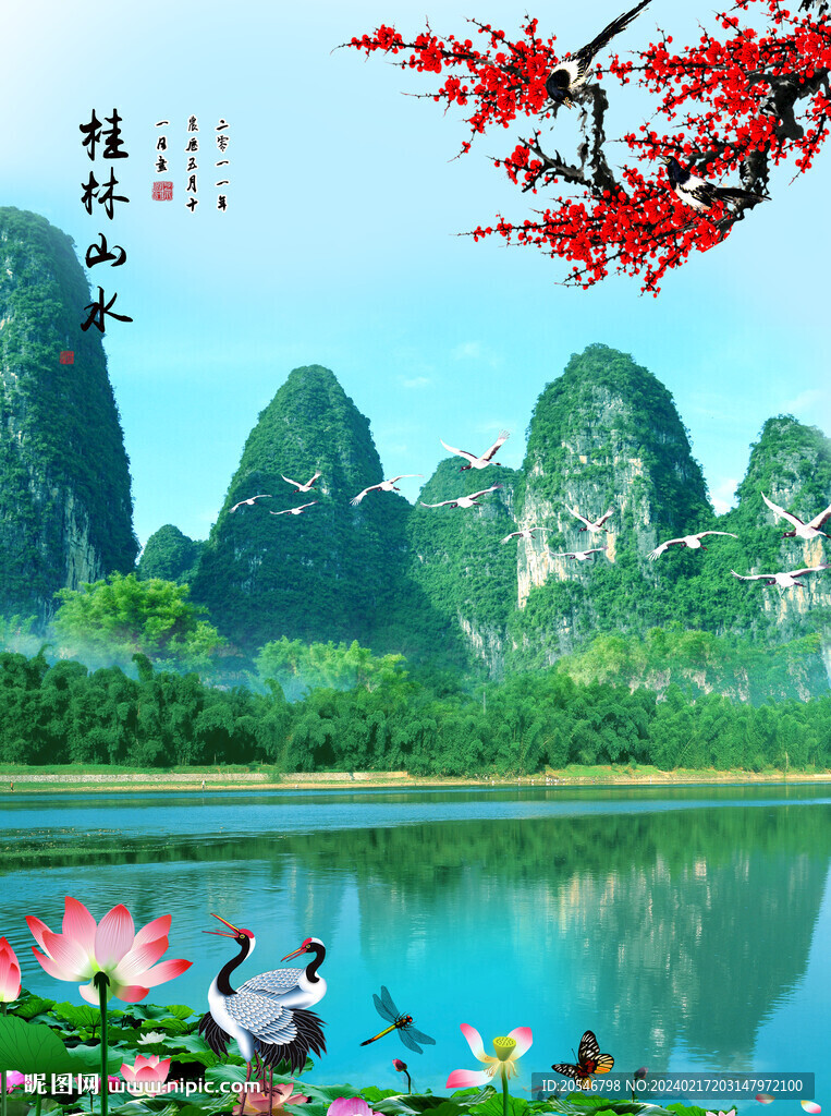 山水情背景墻