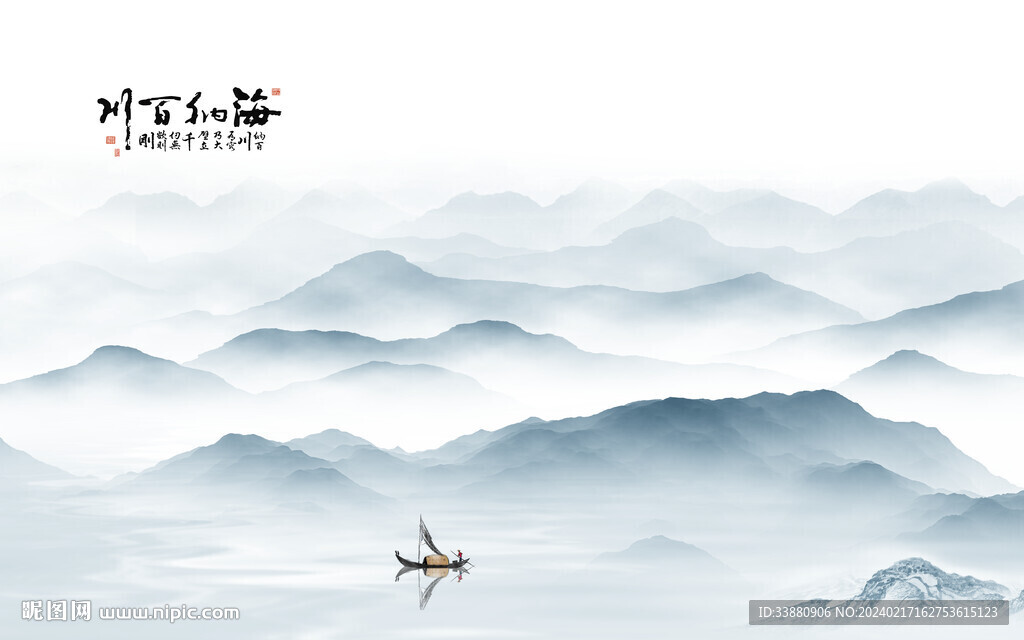 高清 中式簡約山水 TiF分層