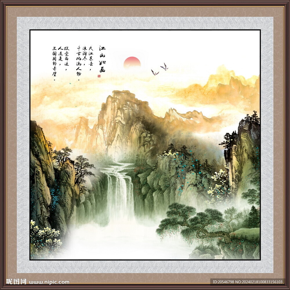 國(guó)畫泰山日出裝飾畫