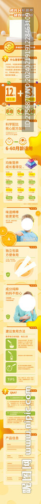 維生素礦物質(zhì)