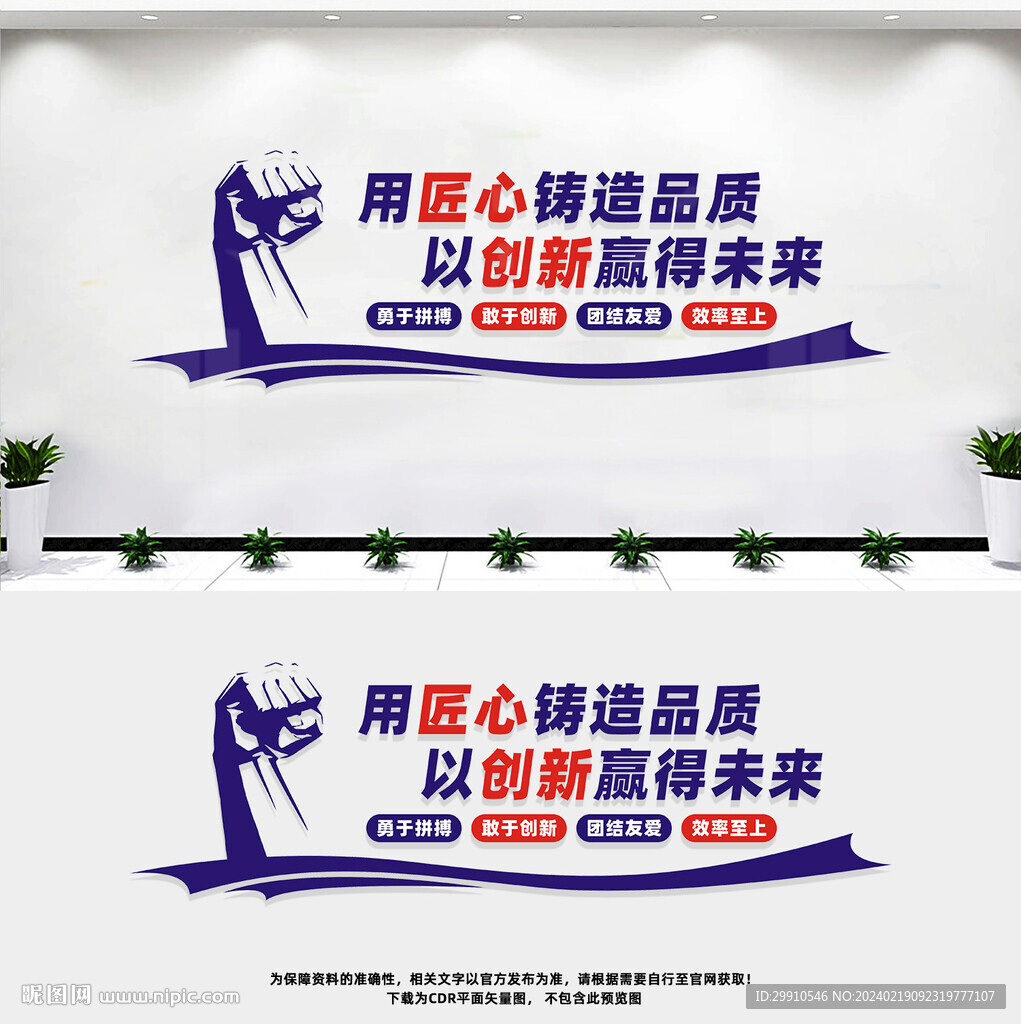 用匠心鑄造品質(zhì)