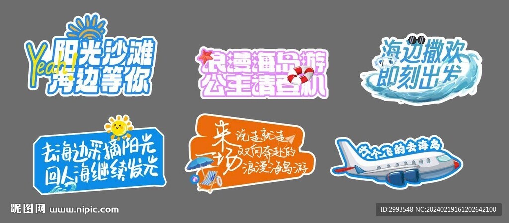 手舉牌 圖片
