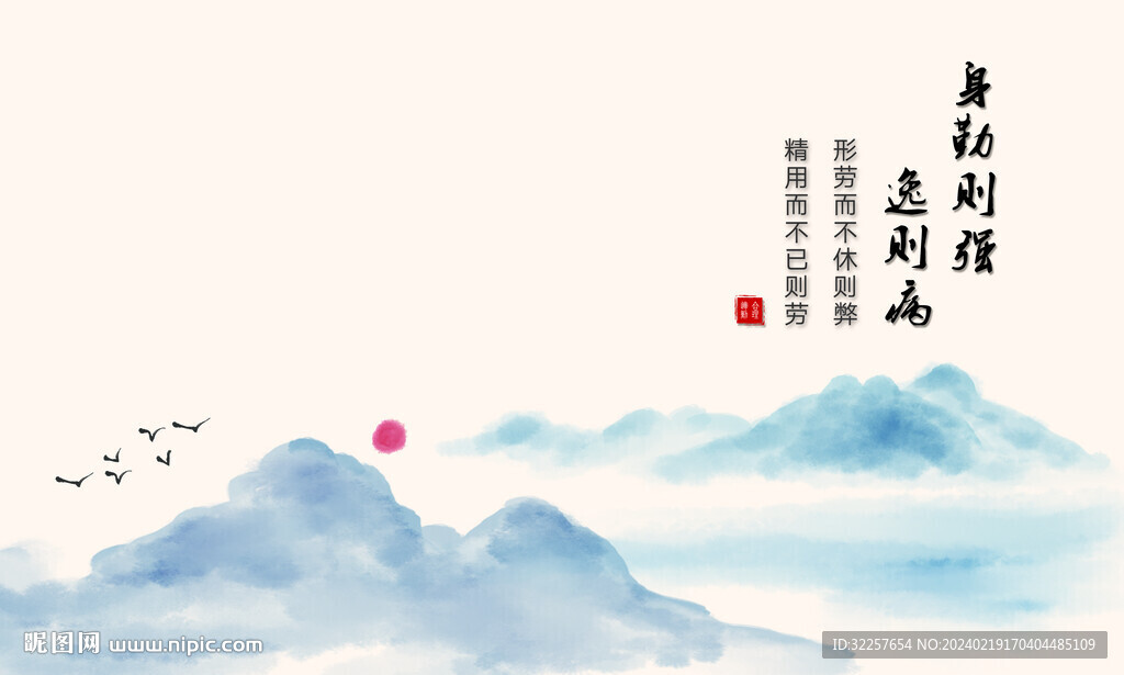 中式意境山水海報