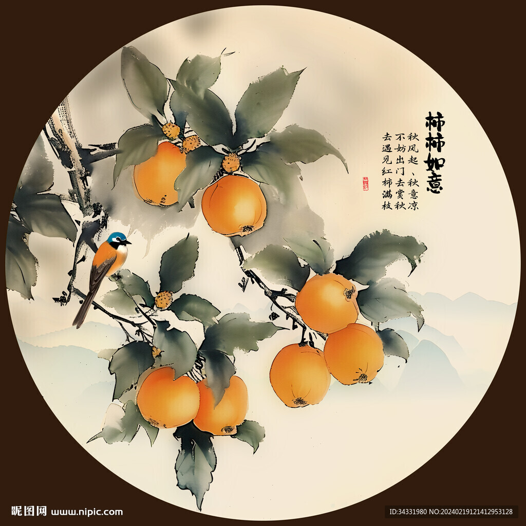 國畫柿子