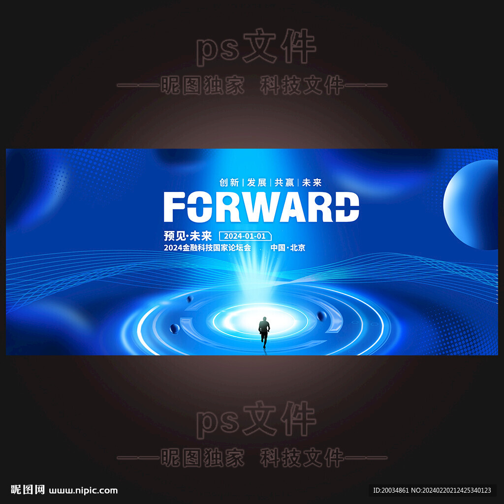 科技KV 