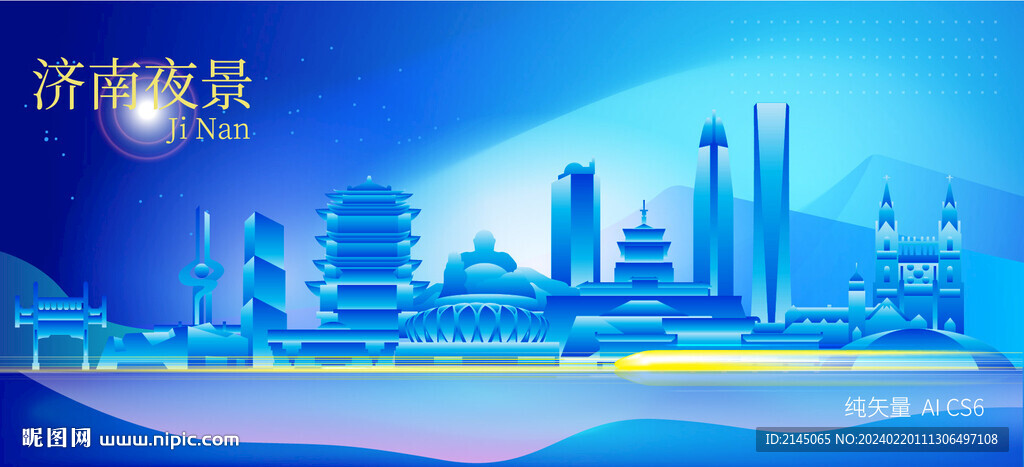 濟(jì)南地標(biāo)建筑藍(lán)色夜景