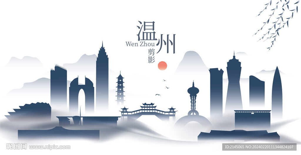溫州水墨建筑
