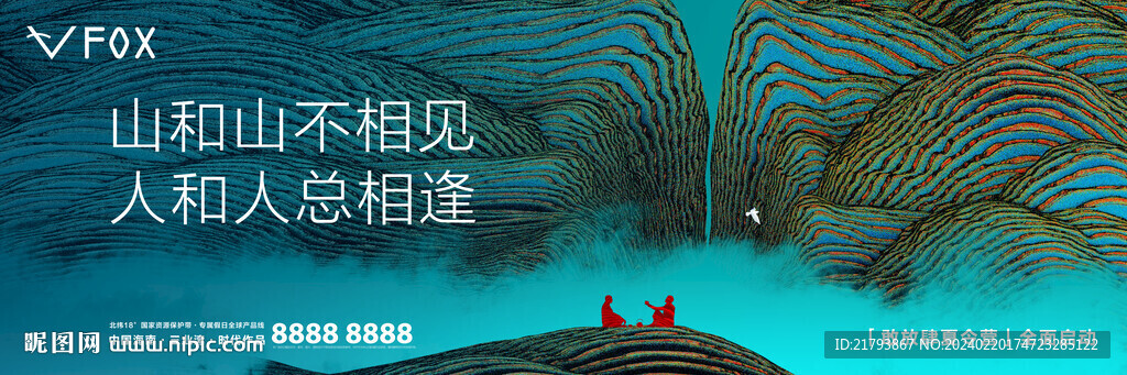 戶外外廣告