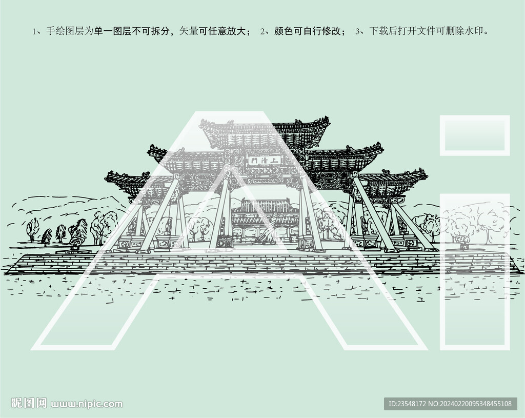 西安終南山古樓觀上清門