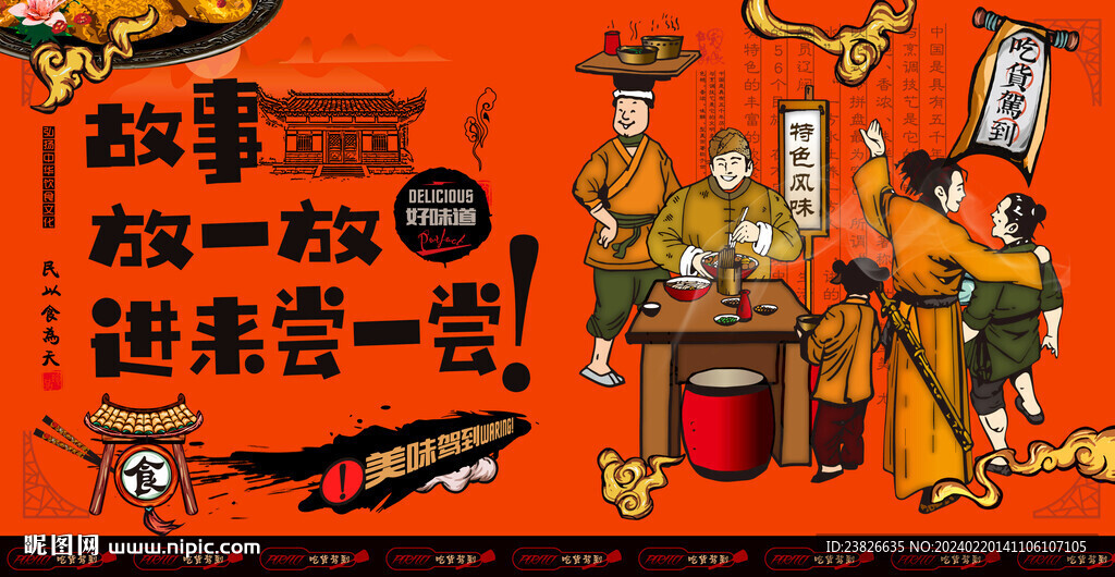 雞仔餅