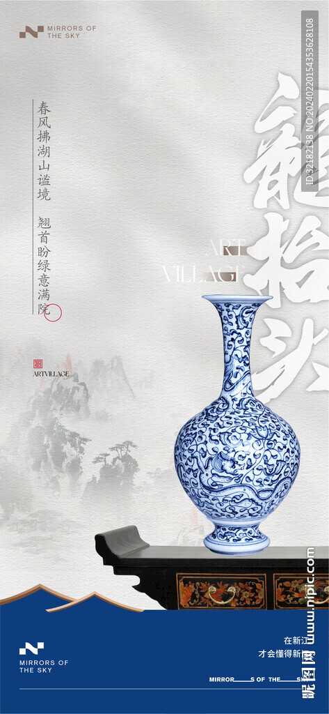 二月二 龍抬頭